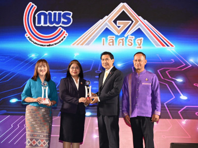 ศาสตราจารย์กิตติคุณ บวรศักดิ์ อุวรรณโณ ... พารามิเตอร์รูปภาพ 3