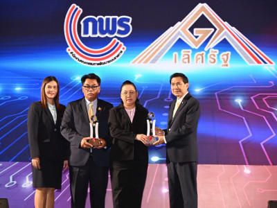 ศาสตราจารย์กิตติคุณ บวรศักดิ์ อุวรรณโณ ... พารามิเตอร์รูปภาพ 4