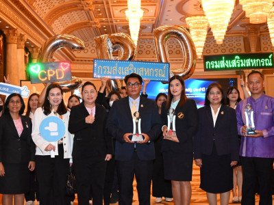 ศาสตราจารย์กิตติคุณ บวรศักดิ์ อุวรรณโณ ... พารามิเตอร์รูปภาพ 9