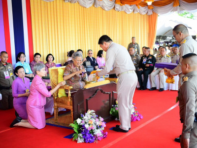 สมเด็จพระกนิษฐาธิราชเจ้า กรมสมเด็จพระเทพรัตนราชสุดา ฯ ... พารามิเตอร์รูปภาพ 2