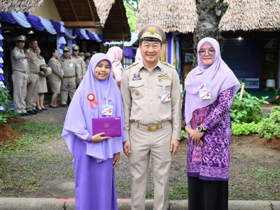 สมเด็จพระกนิษฐาธิราชเจ้า กรมสมเด็จพระเทพรัตนราชสุดา ฯ ... พารามิเตอร์รูปภาพ 28