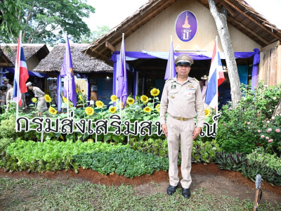 สมเด็จพระกนิษฐาธิราชเจ้า กรมสมเด็จพระเทพรัตนราชสุดา ฯ ... พารามิเตอร์รูปภาพ 45
