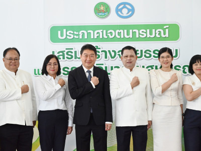 อธิบดีกรมส่งเสริมสหกรณ์ ... พารามิเตอร์รูปภาพ 1