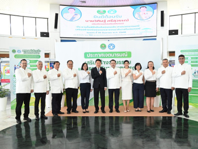 อธิบดีกรมส่งเสริมสหกรณ์ ... พารามิเตอร์รูปภาพ 12