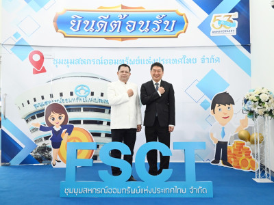 อธิบดีกรมส่งเสริมสหกรณ์ ... พารามิเตอร์รูปภาพ 14