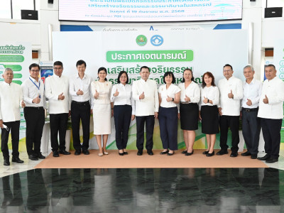อธิบดีกรมส่งเสริมสหกรณ์ ... พารามิเตอร์รูปภาพ 17