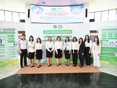 อธิบดีกรมส่งเสริมสหกรณ์ ... พารามิเตอร์รูปภาพ 18