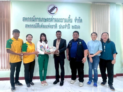 รองอธิบดีกรมส่งเสริมสหกรณ์ ... พารามิเตอร์รูปภาพ 1