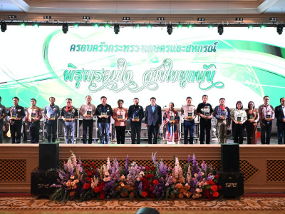 ร้อยเอก ธรรมนัส พรหมเผ่า ... พารามิเตอร์รูปภาพ 3