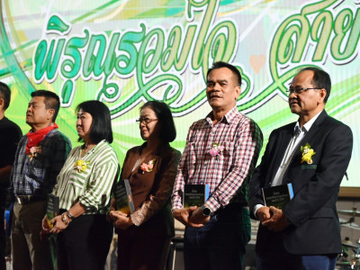 ร้อยเอก ธรรมนัส พรหมเผ่า ... พารามิเตอร์รูปภาพ 5