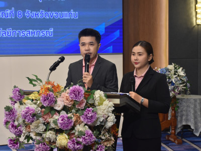 อธิบดีกรมส่งเสริมสหกรณ์ ... พารามิเตอร์รูปภาพ 19