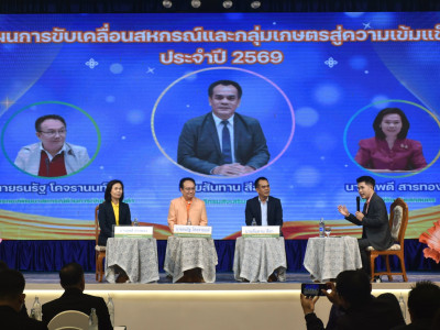 อธิบดีกรมส่งเสริมสหกรณ์ ... พารามิเตอร์รูปภาพ 20