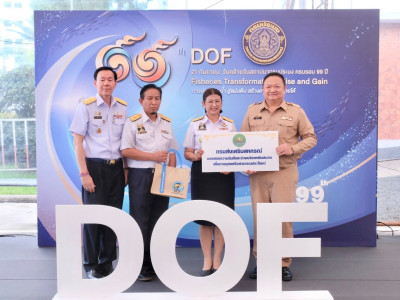 นายสาธิต ปานขำ เลขานุการกรม ... พารามิเตอร์รูปภาพ 1