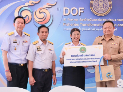 นายสาธิต ปานขำ เลขานุการกรม ... พารามิเตอร์รูปภาพ 2
