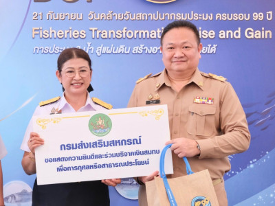 นายสาธิต ปานขำ เลขานุการกรม ... พารามิเตอร์รูปภาพ 3