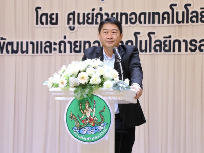 อธิบดีกรมส่งเสริมสหกรณ์ ... พารามิเตอร์รูปภาพ 14