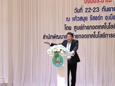 อธิบดีกรมส่งเสริมสหกรณ์ ... พารามิเตอร์รูปภาพ 15
