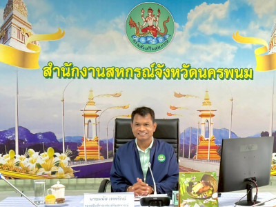 รองอธิบดีกรมส่งเสริมสหกรณ์ ... พารามิเตอร์รูปภาพ 1