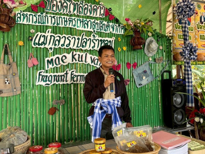 รองอธิบดีกรมส่งเสริมสหกรณ์ ... พารามิเตอร์รูปภาพ 1
