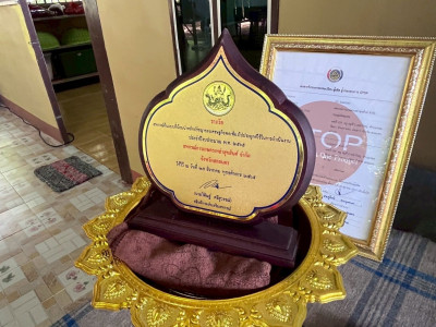 รองอธิบดีกรมส่งเสริมสหกรณ์ ... พารามิเตอร์รูปภาพ 19