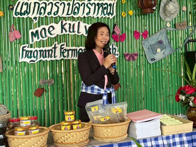 รองอธิบดีกรมส่งเสริมสหกรณ์ ... พารามิเตอร์รูปภาพ 2
