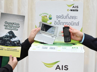 อธิบดีกรมส่งเสริมสหกรณ์ ... พารามิเตอร์รูปภาพ 20