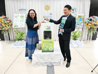 อธิบดีกรมส่งเสริมสหกรณ์ ... พารามิเตอร์รูปภาพ 29