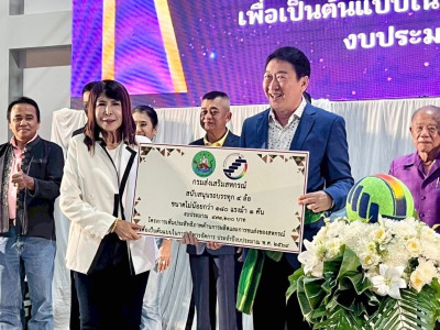 อธิบดีกรมส่งเสริมสหกรณ์ ... พารามิเตอร์รูปภาพ 3