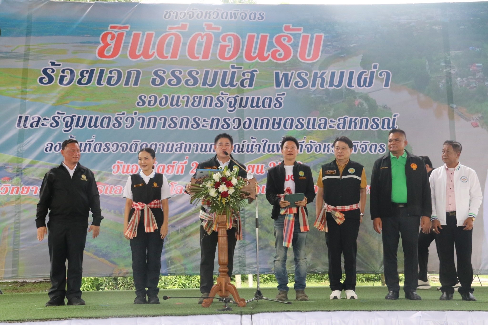 ร้อยเอก ธรรมนัส พรหมเผ่า ... พารามิเตอร์รูปภาพ 1