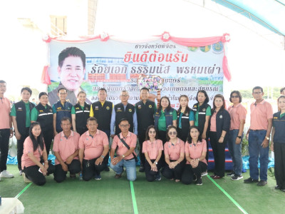 ร้อยเอก ธรรมนัส พรหมเผ่า ... พารามิเตอร์รูปภาพ 17