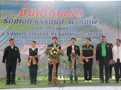 ร้อยเอก ธรรมนัส พรหมเผ่า ... พารามิเตอร์รูปภาพ 2