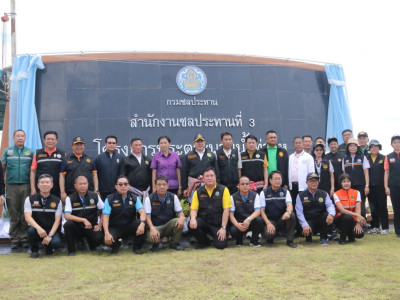 ร้อยเอก ธรรมนัส พรหมเผ่า ... พารามิเตอร์รูปภาพ 27
