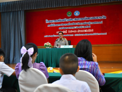 รองอธิบดีกรมส่งเสริมสหกรณ์ ... พารามิเตอร์รูปภาพ 3