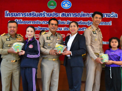 รองอธิบดีกรมส่งเสริมสหกรณ์ ... พารามิเตอร์รูปภาพ 32