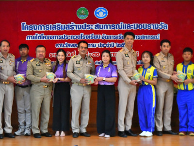 รองอธิบดีกรมส่งเสริมสหกรณ์ ... พารามิเตอร์รูปภาพ 33