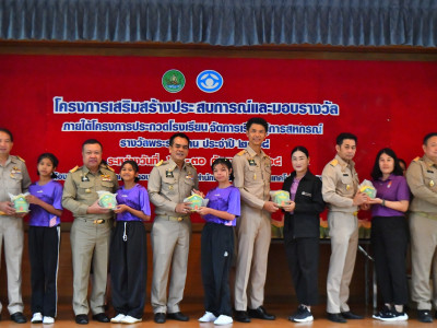 รองอธิบดีกรมส่งเสริมสหกรณ์ ... พารามิเตอร์รูปภาพ 34