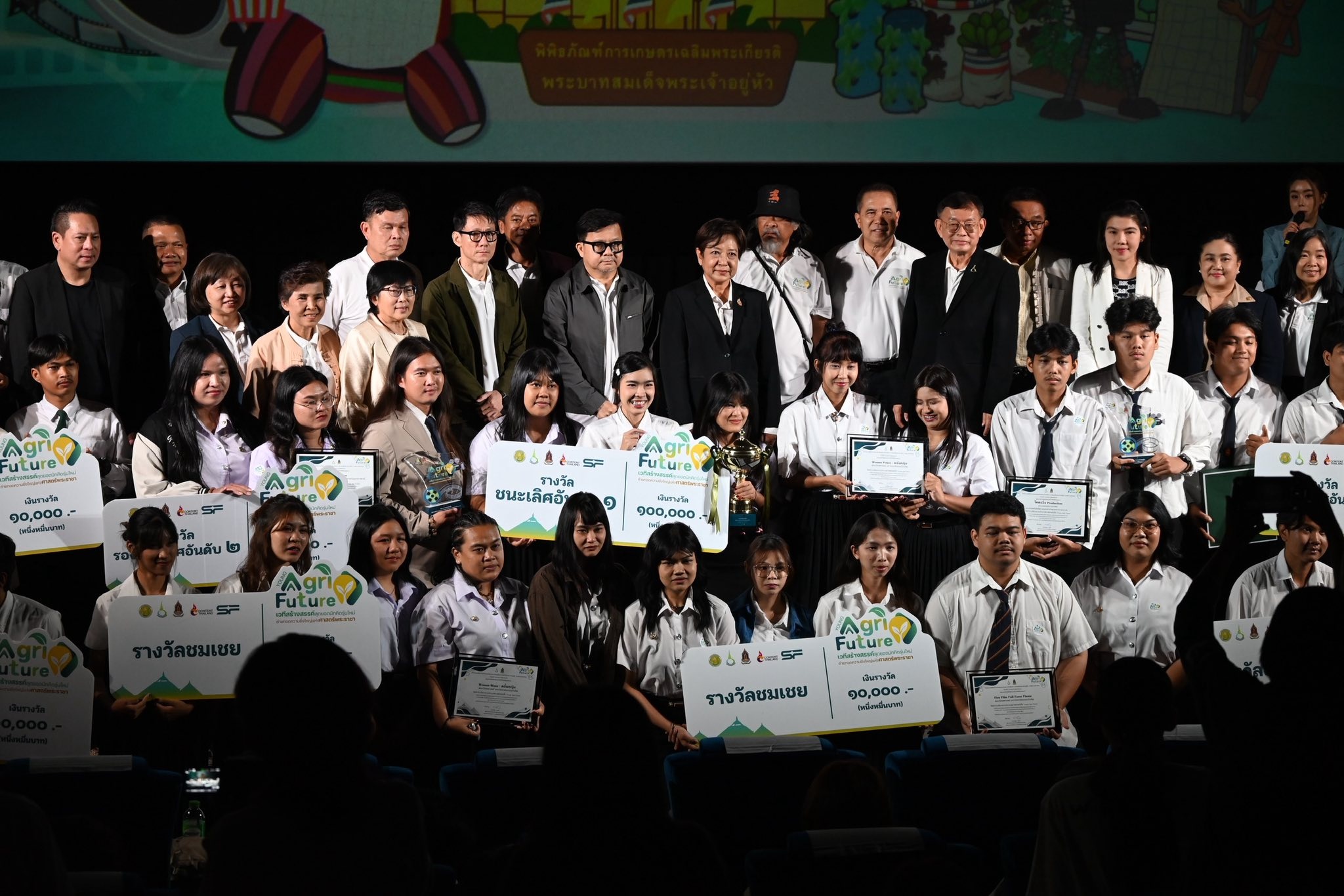 นางสาวภัทราภรณ์ โสเจยยะ รองปลัดกระทรวงเกษตรและสหกรณ์ ... พารามิเตอร์รูปภาพ 1