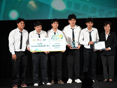 นางสาวภัทราภรณ์ โสเจยยะ รองปลัดกระทรวงเกษตรและสหกรณ์ ... พารามิเตอร์รูปภาพ 17