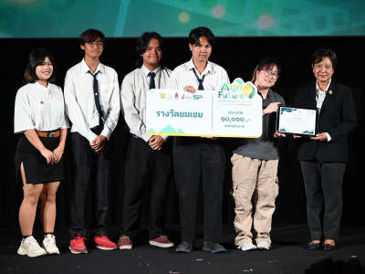 นางสาวภัทราภรณ์ โสเจยยะ รองปลัดกระทรวงเกษตรและสหกรณ์ ... พารามิเตอร์รูปภาพ 20