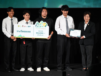 นางสาวภัทราภรณ์ โสเจยยะ รองปลัดกระทรวงเกษตรและสหกรณ์ ... พารามิเตอร์รูปภาพ 23