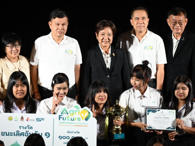 นางสาวภัทราภรณ์ โสเจยยะ รองปลัดกระทรวงเกษตรและสหกรณ์ ... พารามิเตอร์รูปภาพ 25