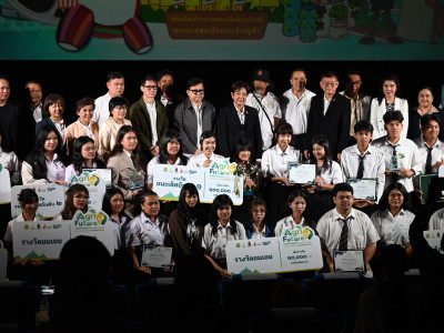 นางสาวภัทราภรณ์ โสเจยยะ รองปลัดกระทรวงเกษตรและสหกรณ์ ... พารามิเตอร์รูปภาพ 26