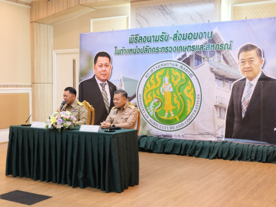 นายประยูร อินสกุล ปลัดกระทรวงเกษตรและสหกรณ์ และนายวิณะโรจน์ ... พารามิเตอร์รูปภาพ 22