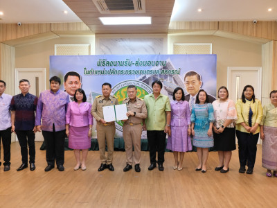 นายประยูร อินสกุล ปลัดกระทรวงเกษตรและสหกรณ์ และนายวิณะโรจน์ ... พารามิเตอร์รูปภาพ 31
