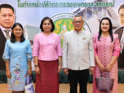 นายประยูร อินสกุล ปลัดกระทรวงเกษตรและสหกรณ์ และนายวิณะโรจน์ ... พารามิเตอร์รูปภาพ 33