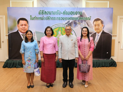 นายประยูร อินสกุล ปลัดกระทรวงเกษตรและสหกรณ์ และนายวิณะโรจน์ ... พารามิเตอร์รูปภาพ 4