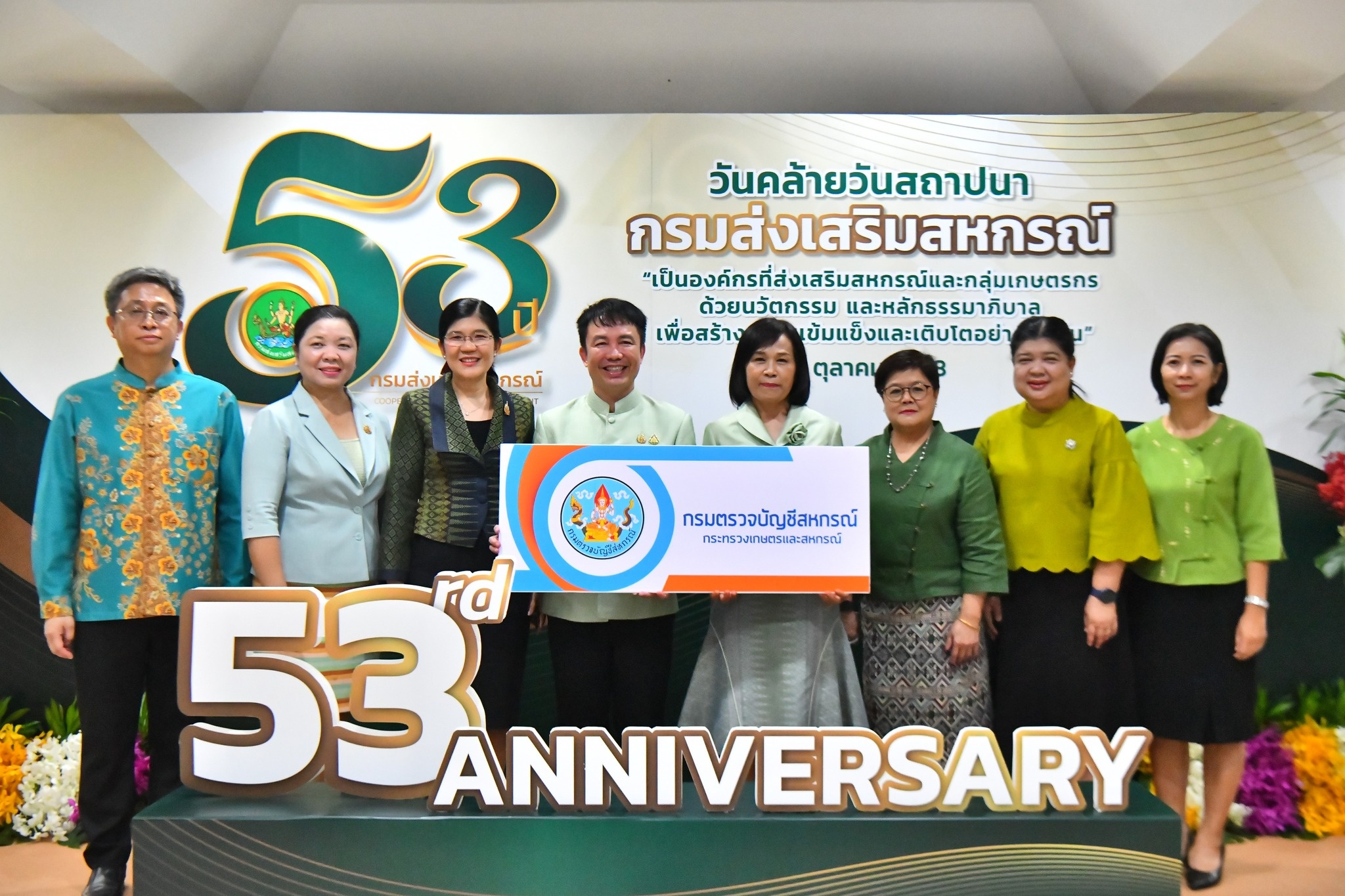 อธิบดีกรมส่งเสริมสหกรณ์ พร้อมด้วย ... พารามิเตอร์รูปภาพ 1