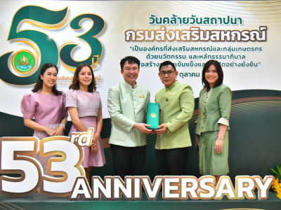 อธิบดีกรมส่งเสริมสหกรณ์ พร้อมด้วย ... พารามิเตอร์รูปภาพ 10