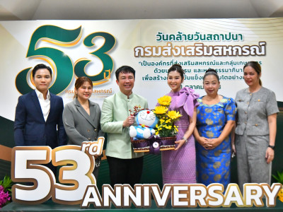 อธิบดีกรมส่งเสริมสหกรณ์ พร้อมด้วย ... พารามิเตอร์รูปภาพ 13