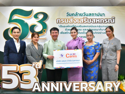 อธิบดีกรมส่งเสริมสหกรณ์ พร้อมด้วย ... พารามิเตอร์รูปภาพ 14